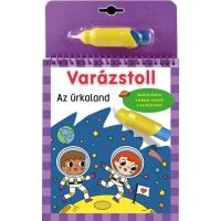 Čarobna olovka: Svemirska avantura bojanka - 6/4/642029ce1f01aa8a71aafdd66365c79bc5e999a5194da07e08a89192eae2df6c.jpg