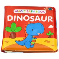 Buddy&Barney Kupka: Knjiga za kupanje s dinosaurima koji mijenjaju boju - b/u/Buddy-amp-Barney-Kupka-Knjiga-za-kupanje-s-dinosaurima-koji-mijenjaju-boju-1.jpg