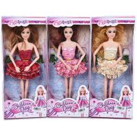 Childrens Day lutka 29cm - razne vrste - c/h/childrens-day-lutka-29cm-razne-vrste.jpg