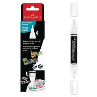 Faber-Castell: Black Edition Shake & Paint marker s dvostrukim vrhom, bijeli, 3 mm i 1 mm
