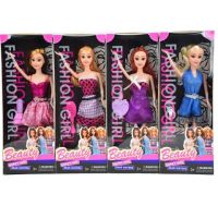 Fashion Girl: Beauty lutka 30cm - razne vrste - f/a/fashion-girl-beauty-lutka-30cm-razne-vrste.jpg