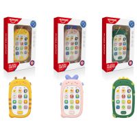 Glazbeni svijet: Moj prvi glazbeni telefon s preslatkim životinjskim uzorcima u više varijanti 1kom - g/l/Glazbeni-svijet-Moj-prvi-glazbeni-telefon-s-preslatkim-zivotinjskim-uzorcima-u-vise-varijanti-1kom-1.jpg