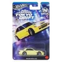 Hot Wheels: Brzi i žestoki Nissan Silvia S13 autić 1/64 - Mattel - h/o/Hot-Wheels-Brzi-i-zestoki-Nissan-Silvia-S13-autic-1-64-Mattel-1.jpg