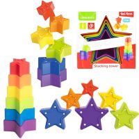 Little Stars: Toranj za slaganje u obliku šarenih zvijezda za bebe - l/i/Little-Stars-Toranj-za-slaganje-u-obliku-sarenih-zvijezda-za-bebe-1.jpg