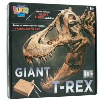 Luna: Divovski T-Rex arheološki set 40 cm - l/u/Luna-Divovski-T-Rex-arheoloski-set-40-cm-1.jpg