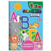 Luna: Grčka ABC bojanka s naljepnicama A4 - l/u/Luna-Grcka-ABC-bojanka-s-naljepnicama-A4-1.jpg