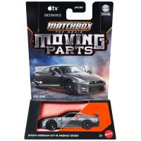 Matchbox A film: 2020 Nissan GT-R Nismo (R35) autić s otvaranjem 1/64 – Mattel - m/a/matchbox-a-film-2020-nissan-gt-r-nismo-r35-autic-s-otvaranjem-1-64-mattel-1.jpg