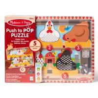 Melissa & Doug Push to Pop Puzzle – Sretne koke drvena razvojna slagalica - Spin Master