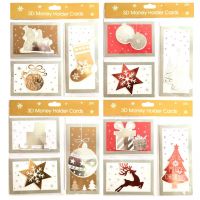 Set božićnih 3D čestitki s omotnicama, 3 komada u različitim varijantama. - s/e/Set-bozicnih-3D-cestitki-s-omotnicama-3-komada-u-razlicitim-varijantama-1.jpg