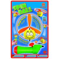 Spin Ball letjelica - s/p/spin-ball-letjelica.jpg