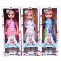 Sweet Doll lutka 45cm - razne vrste - s/w/sweet-doll-lutka-45cm-razne-vrste.jpg