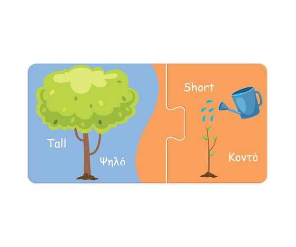 Luna: Moj prvi puzzle – Upoznaj suprotnosti! 10x2 komada
