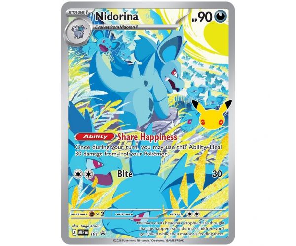 Pokémon TCG: 30. Elite Trainer Box 30. proslava kolekcionarska kutija