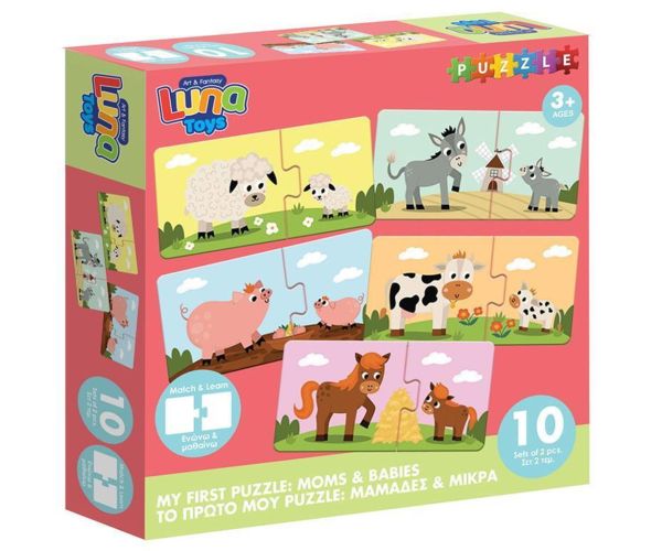 Luna: Moj prvi puzzle – Mame životinje i njihovi mališani 10x2 komada razvojni puzzle