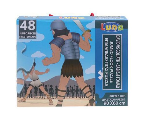 David i Golijat podne puzzle 48kom