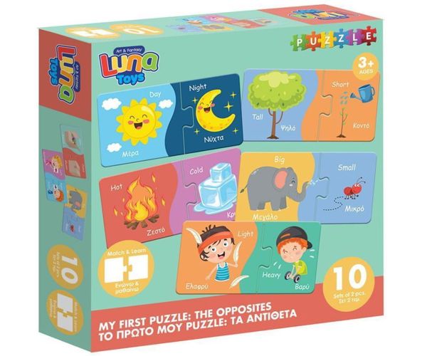 Luna: Moj prvi puzzle – Upoznaj suprotnosti! 10x2 komada