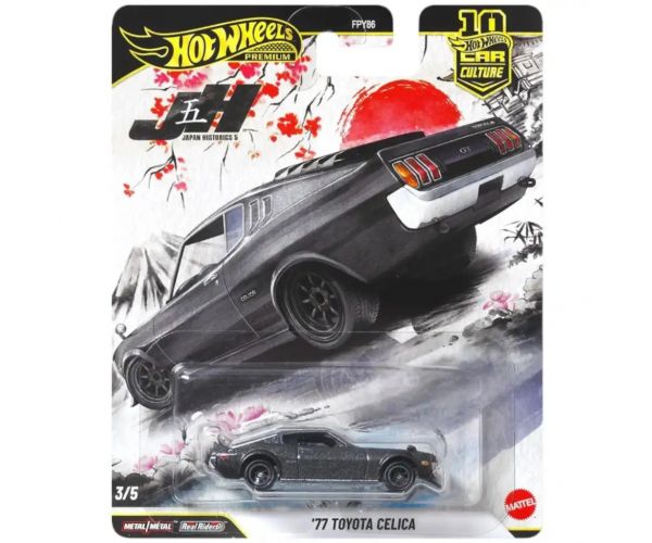 Hot Wheels Premium: 77 Toyota Celica kisautó 1/64 - Mattel