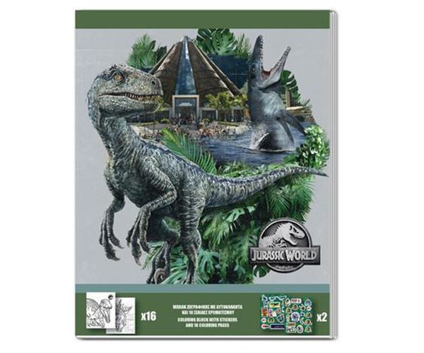 Jurassic World bojanka sa naljepnicama - dvije vrste