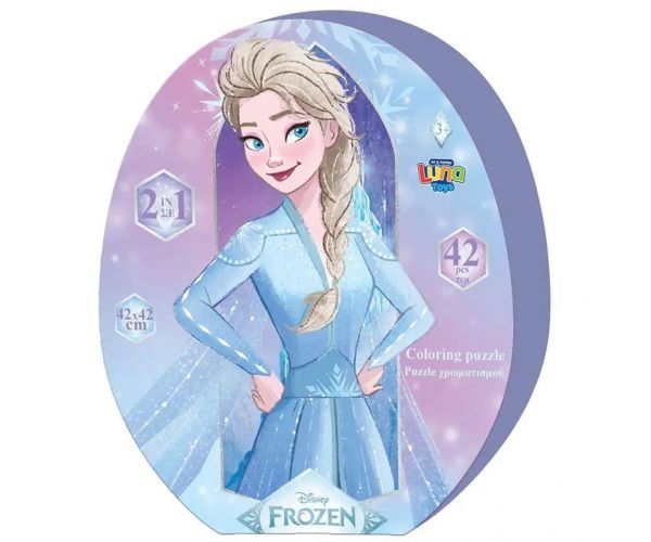 Luna: Jégvarázs 2 testvérek 42db-os színezhető puzzle