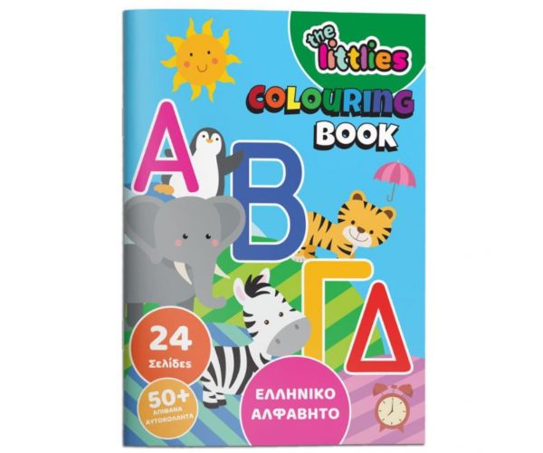 Luna: Grčka ABC bojanka s naljepnicama A4