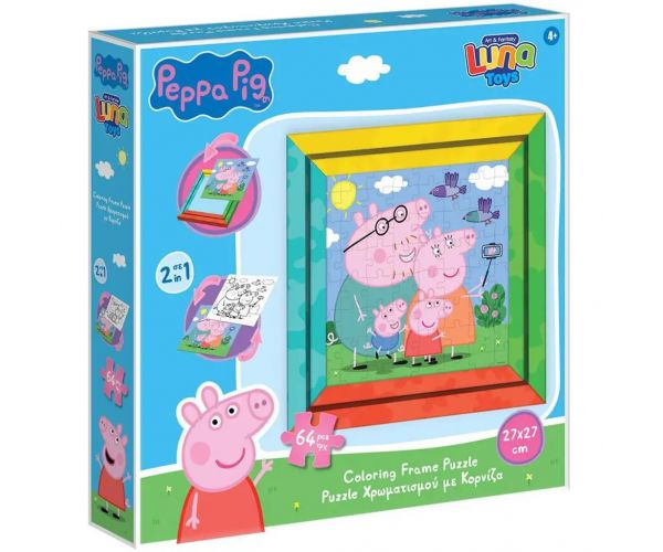 Luna: Peppa malac 2 az 1-ben 64db-os színezhető puzzle kerettel