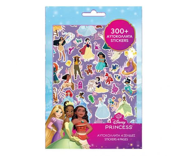 Luna: Disney Hercegnők matrica szett 300db-os