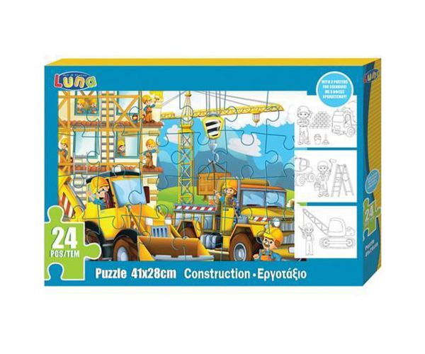 Puzzle set od 24kom sa tri postera za bojanje